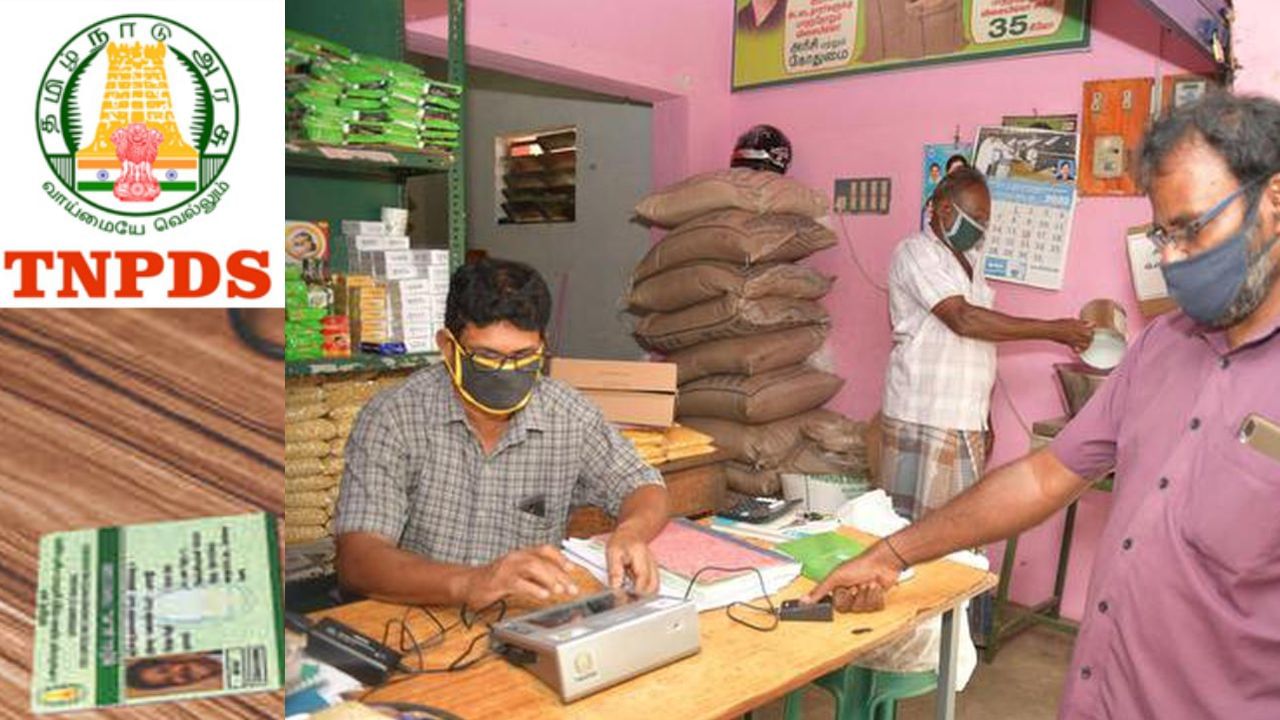 ரேஷன் கடைகளில் கைரேகை பதிவுக்கான விதிமுறை மாற்றம்… பொதுமக்கள் மகிழ்ச்சி! ரேஷன் கடைகளில் கைரேகை பதிவுக்கான விதிமுறை மாற்றம்… பொதுமக்கள் மகிழ்ச்சி!