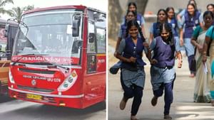 பள்ளிகள் திறப்பு.. ஓட்டுநர், நடத்துனர்களுக்கு பறந்த உத்தரவு… போக்குவரத்து கழகம்  அதிரடி