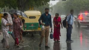 நீலகிரி, கோவைக்கு ரெட் அலர்ட்.. வெளுக்கப்போகும் கனமழை.. சென்னையில் எப்படி?