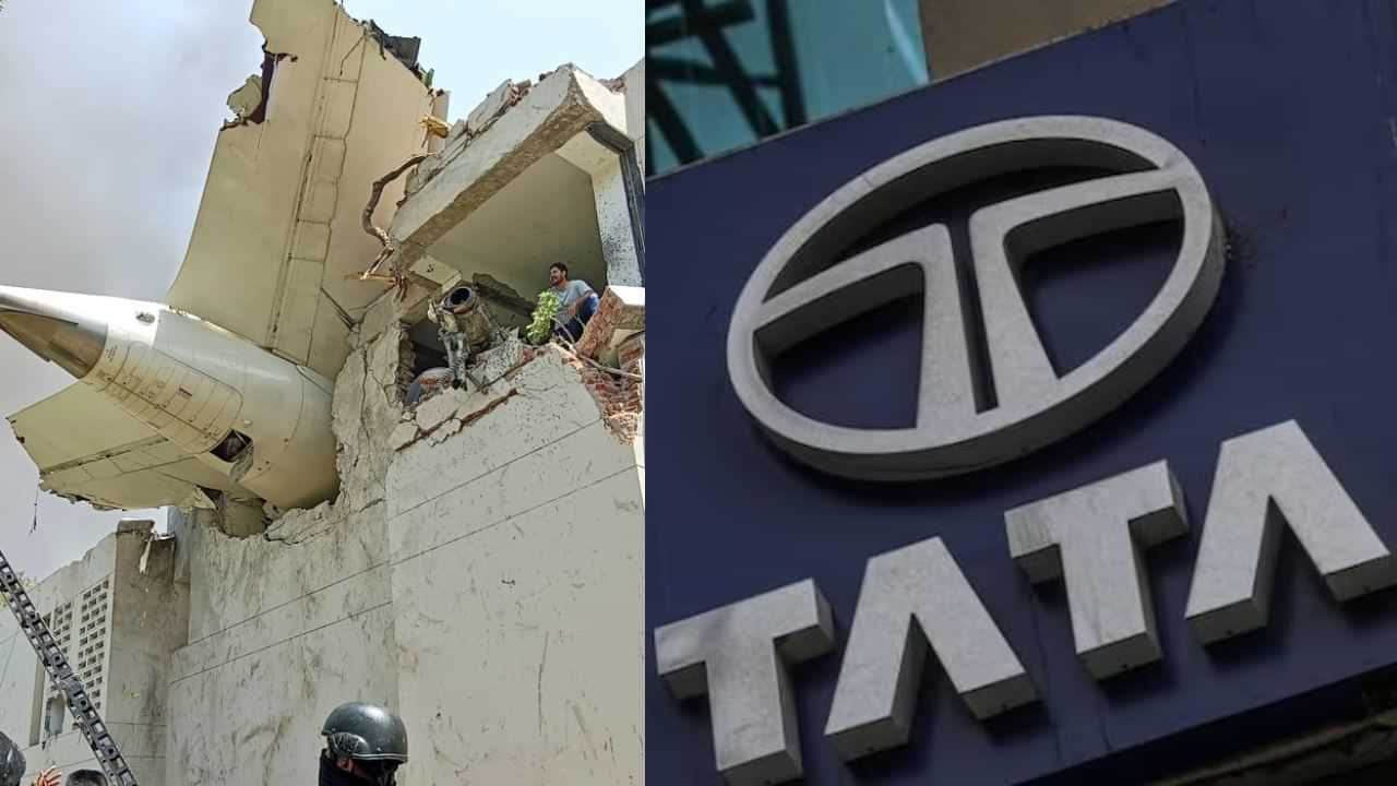 Ahmedabad Plane Crash: விமான விபத்தில் உயிரிழந்தோருக்கு ரூ. 1 கோடி.. உதவித்தொகை அறிவித்த டாடா குழுமம்!