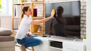 Television Cleaning : தொலைக்காட்சியை சுத்தம் செய்யும்போது செய்ய 5 கூடாத தவறுகள்!