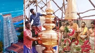 Tiruchendur Temple: திருச்செந்தூர் முருகன் கோயில் கும்பாபிஷேகம்.. யாகசாலை பூஜை பணிகள் தீவிரம்!