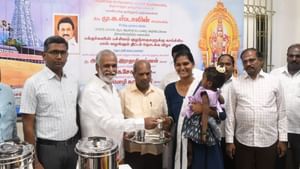 Free Boiled Milk Scheme: கோயில்களில் குழந்தைகளுக்கு காய்ச்சிய பால் திட்டம்.. எங்கெங்கு தெரியுமா?