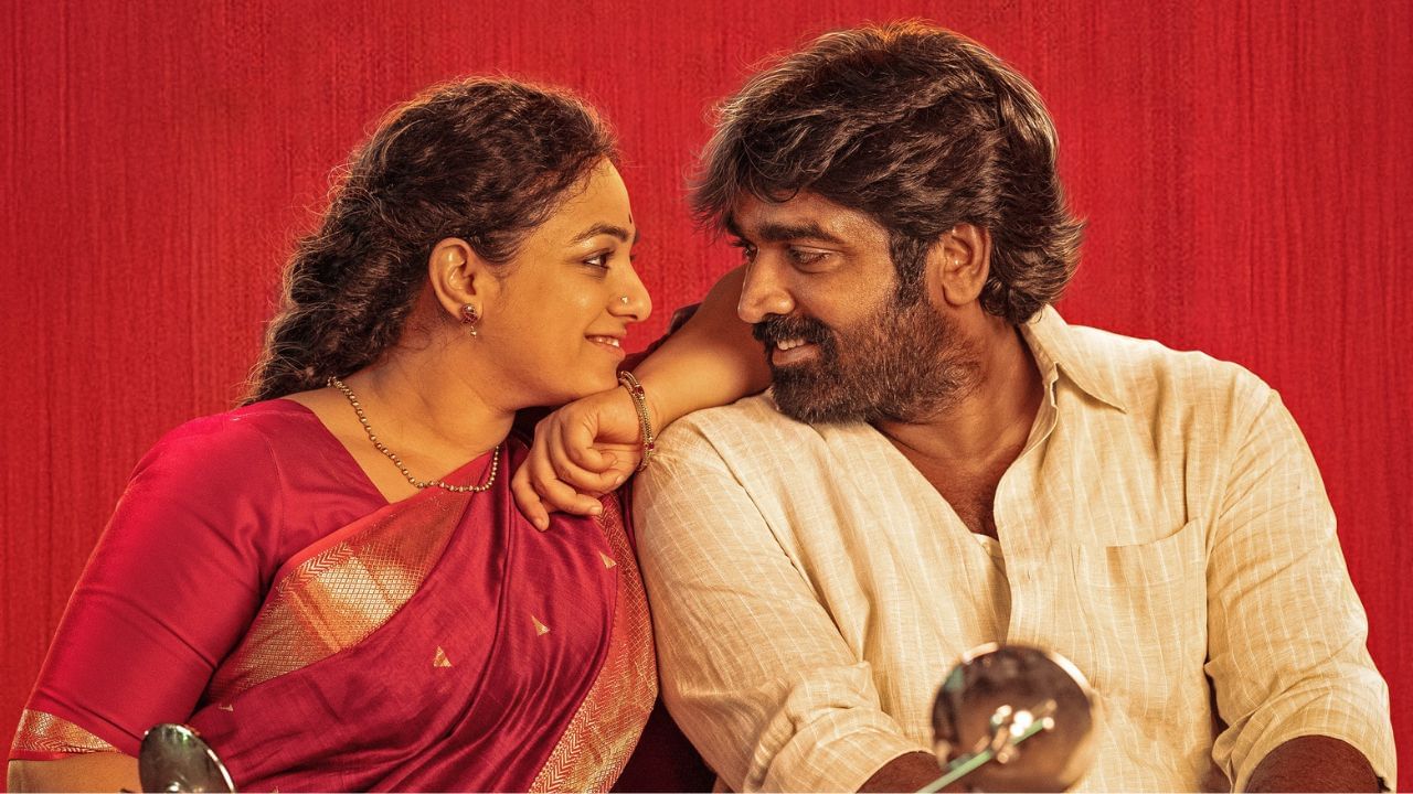 விஜய் சேதுபதியின் தலைவன் தலைவி படத்தில் ஃபர்ஸ்ட் சிங்கிள் ரிலீஸ் எப்போது? அப்டேட் இதோ விஜய் சேதுபதியின் தலைவன் தலைவி படத்தில் ஃபர்ஸ்ட் சிங்கிள் ரிலீஸ் எப்போது? அப்டேட் இதோ