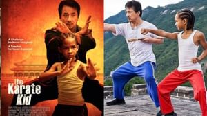 OTT Movies: மறக்க முடியாத ஜாக்கிசான் படம்.. தி கராத்தே கிட் எந்த ஓடிடியில் பார்க்கலாம்?