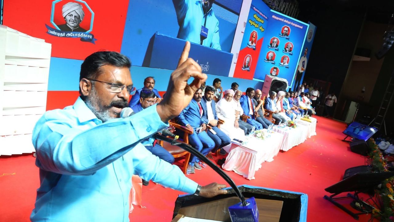 இந்து மதம் என்ற ஒன்றே கிடையாது, அடிப்படையில் பாகுபாடை கொண்டது – விசிக தலைவர் திருமாவளவன்.. இந்து மதம் என்ற ஒன்றே கிடையாது, அடிப்படையில் பாகுபாடை கொண்டது – விசிக தலைவர் திருமாவளவன்..