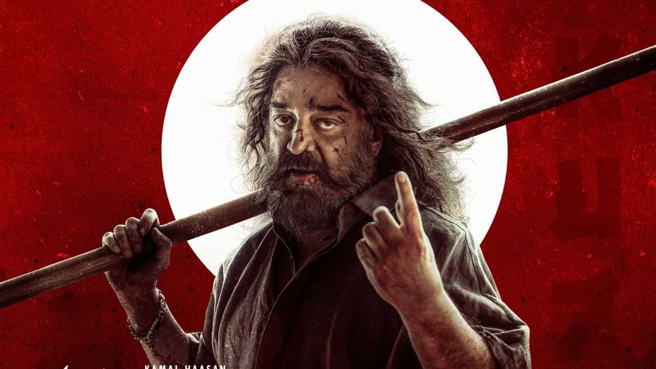Thug Life : 10 நாட்கள் முடிவில் கமல்ஹாசன் மற்றும் சிம்புவின் தக் லைஃப் எவ்வளவு வசூல் செய்துள்ளது தெரியுமா?