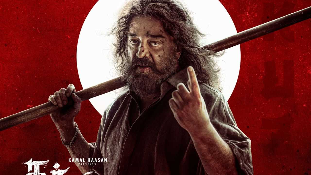 தக் லைஃப் படத்தில் இருந்து விண்வெளி நாயகா பாடலை வெளியிட்ட படக்குழு!