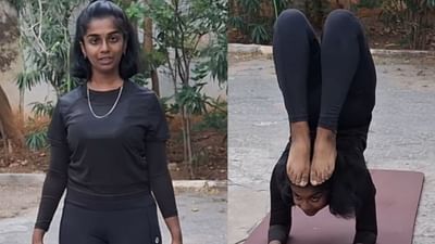 யோகாவில் 100க்கும் மேற்பட்ட உலக சாதனைகள்.. நெல்லை சிறுமி பிரிஷா யோகாவில் 100க்கும் மேற்பட்ட உலக சாதனைகள்.. நெல்லை சிறுமி பிரிஷா