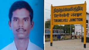 படிக்க சொன்ன தந்தை.. ஆத்திரத்தில் மகன் செய்த கொடூரம்.. நெல்லையில் அதிர்ச்சி!