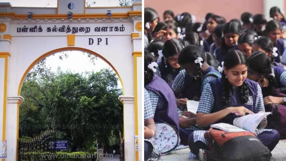 அரசுப் பள்ளி மாணவர்களின் ஜாதி விவரங்கள் இனி கட்டாயம்!