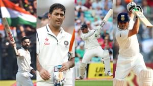 India vs England Test Series: சச்சின் முதல் தோனி வரை.. இங்கிலாந்து மண்ணில் இந்தியாவுக்காக அதிக ரன்கள் எடுத்த வீரர்கள்!