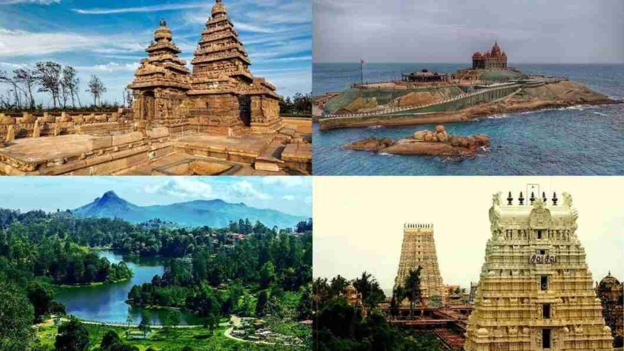 தமிழகத்தில் இத்தனையா? கலாச்சார, ஆன்மீக, இயற்கை அழகின் சங்கமம்..! தமிழகத்தில் இத்தனையா? கலாச்சார, ஆன்மீக, இயற்கை அழகின் சங்கமம்..!