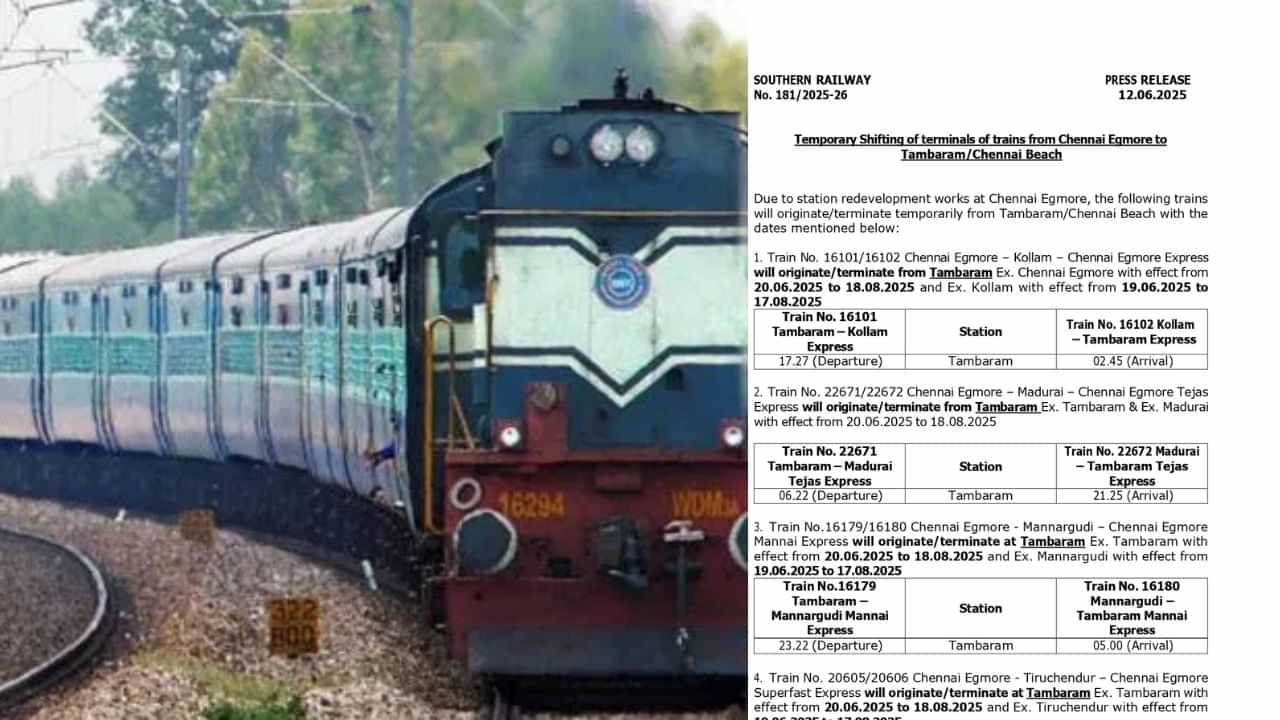 நோட் பண்ணிகோங்க மக்களே..! இனி இந்த 5 ரயில்கள் தாம்பரத்தில் இருந்து இயக்கப்படும்.. எழும்பூருக்கு வராது..