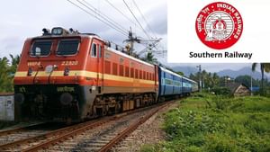 ரயில் பயணிகளுக்கான முக்கிய அறிவிப்பு: ஜூன் மாத ரெயில் சேவைகளில் மாற்றம்! ரயில் பயணிகளுக்கான முக்கிய அறிவிப்பு: ஜூன் மாத ரெயில் சேவைகளில் மாற்றம்!