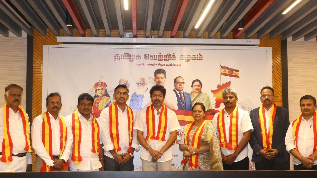 முன்னாள் ஐஆர்எஸ் அதிகாரி டூ நீதிபதி.. தவெகவில் இணைந்த முக்கிய நபர்கள்.. பொறுப்பு கொடுத்த விஜய்! முன்னாள் ஐஆர்எஸ் அதிகாரி டூ நீதிபதி.. தவெகவில் இணைந்த முக்கிய நபர்கள்.. பொறுப்பு கொடுத்த விஜய்!