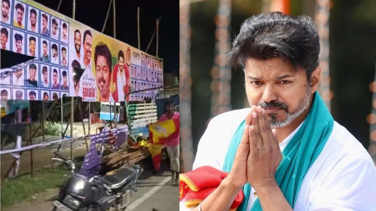 நிர்வாகிகளுக்கு விஜய் போட்ட உத்தரவு… இனி இப்படி நடக்கக்கூடாது.. என்ன விஷயம்? நிர்வாகிகளுக்கு விஜய் போட்ட உத்தரவு… இனி இப்படி நடக்கக்கூடாது.. என்ன விஷயம்?