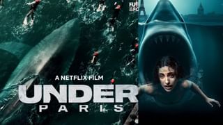 OTT Movies: சுறாவிடம் சிக்கும் 5 பேர்.. திக் திக் நிமிடங்கள்.. இந்த படம் பாருங்க!