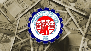 EPFO : பிஎஃப் அட்வான்ஸ் தொகை குறைவாக கிடைப்பதற்கு காரணம் என்ன? எப்படி தவிர்ப்பது?