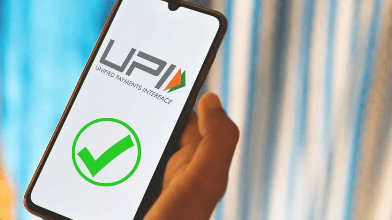 UPI பரிவர்த்தனைகளில் அதிகரிக்கும் மோசடிகள் – பாதுகாப்பாக இருப்பது எப்படி? UPI பரிவர்த்தனைகளில் அதிகரிக்கும் மோசடிகள் – பாதுகாப்பாக இருப்பது எப்படி?