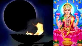 Vaikasi Amavasya: வைகாசி அமாவாசை.. இதெல்லாம் செய்தால் பணத்தட்டுப்பாடு இருக்காது!