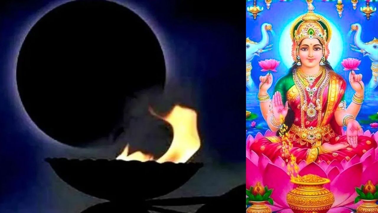 Vaikasi Amavasya: வைகாசி அமாவாசை.. இதெல்லாம் செய்தால் பணத்தட்டுப்பாடு இருக்காது!