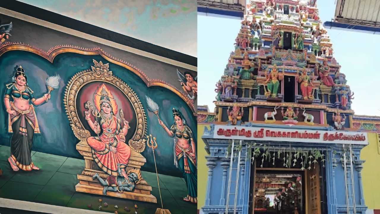 Vekkaliyamman Temple: நினைத்தது நிறைவேறும்.. உறையூர் வெக்காளியம்மன் கோயில் சிறப்புகள்!