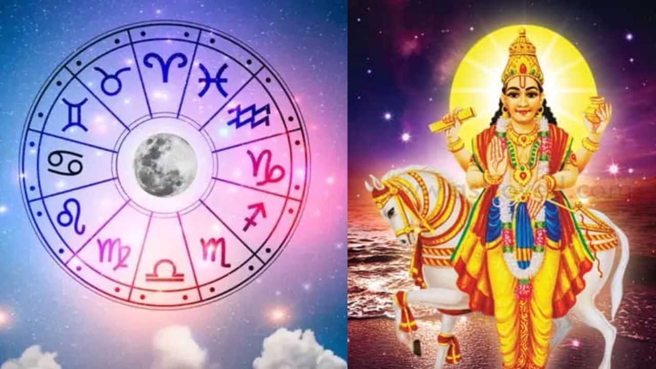Astrology: ரிஷப ராசியில் சுக்கிரன்.. 12 ராசிகளில் நடக்கப்போகும் மாற்றம்!