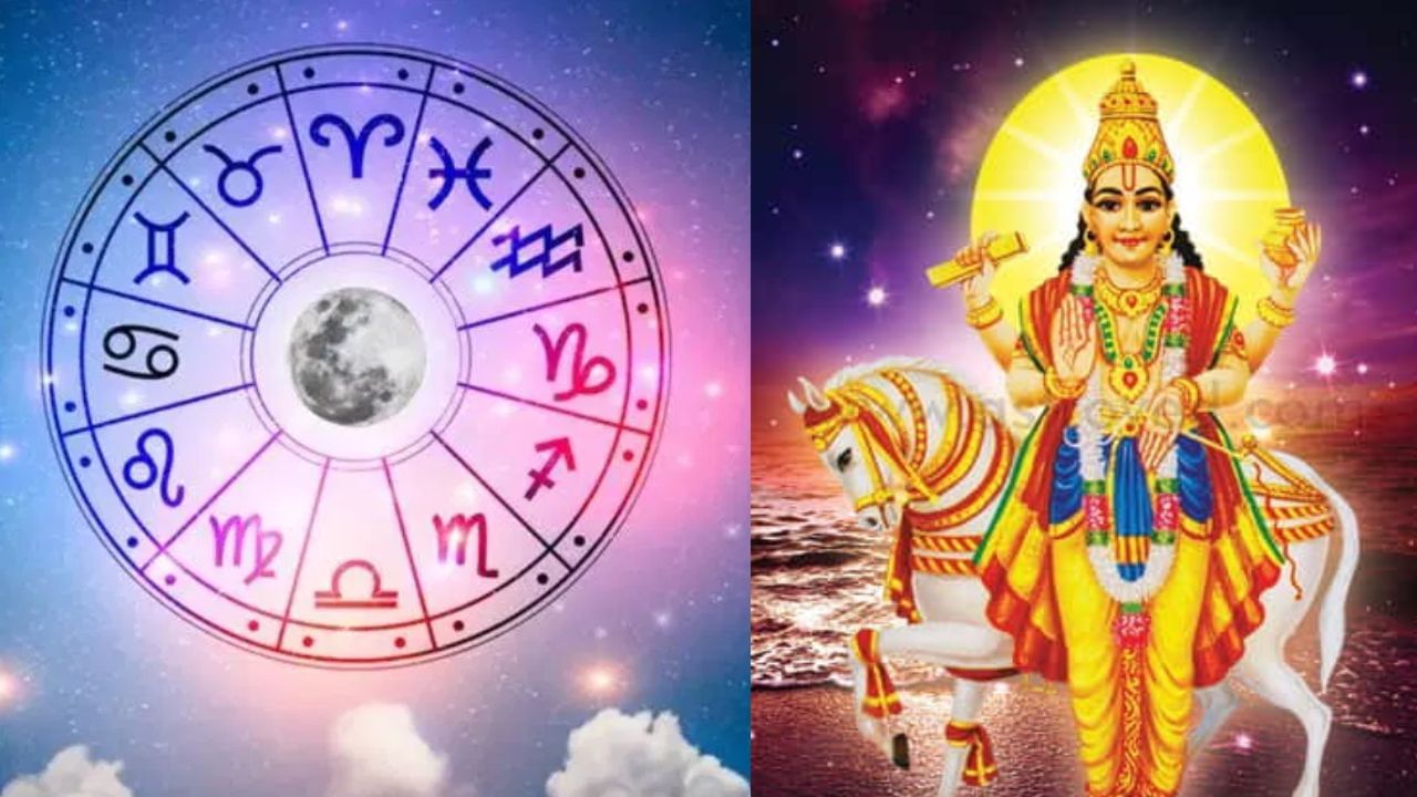 Astrology: ரிஷப ராசியில் சுக்கிரன்.. 12 ராசிகளில் நடக்கப்போகும் மாற்றம்! Astrology: ரிஷப ராசியில் சுக்கிரன்.. 12 ராசிகளில் நடக்கப்போகும் மாற்றம்!