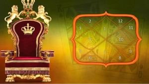 வித்ராதி ராஜயோகம்.. 6 ராசிக்கு கொட்டப்போகும் அதிர்ஷ்டம்!