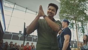 விஜயின் பிறந்த நாளில் ரீ ரிலீஸ் ஆகும் சூப்பர் ஹிட் படம் – உற்சாகத்தில் ரசிகர்கள்