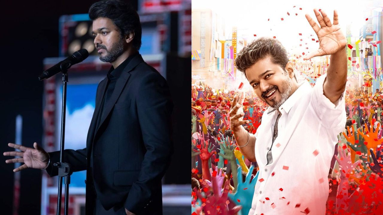 விஜய் ஜன நாயகன் படத்தில் ‘ஒன் லாஸ்ட் சாங்’ என்ற பாடலை பாடுகிறாரா? வைரலாகும் தகவல் விஜய் ஜன நாயகன் படத்தில் ‘ஒன் லாஸ்ட் சாங்’ என்ற பாடலை பாடுகிறாரா? வைரலாகும் தகவல்