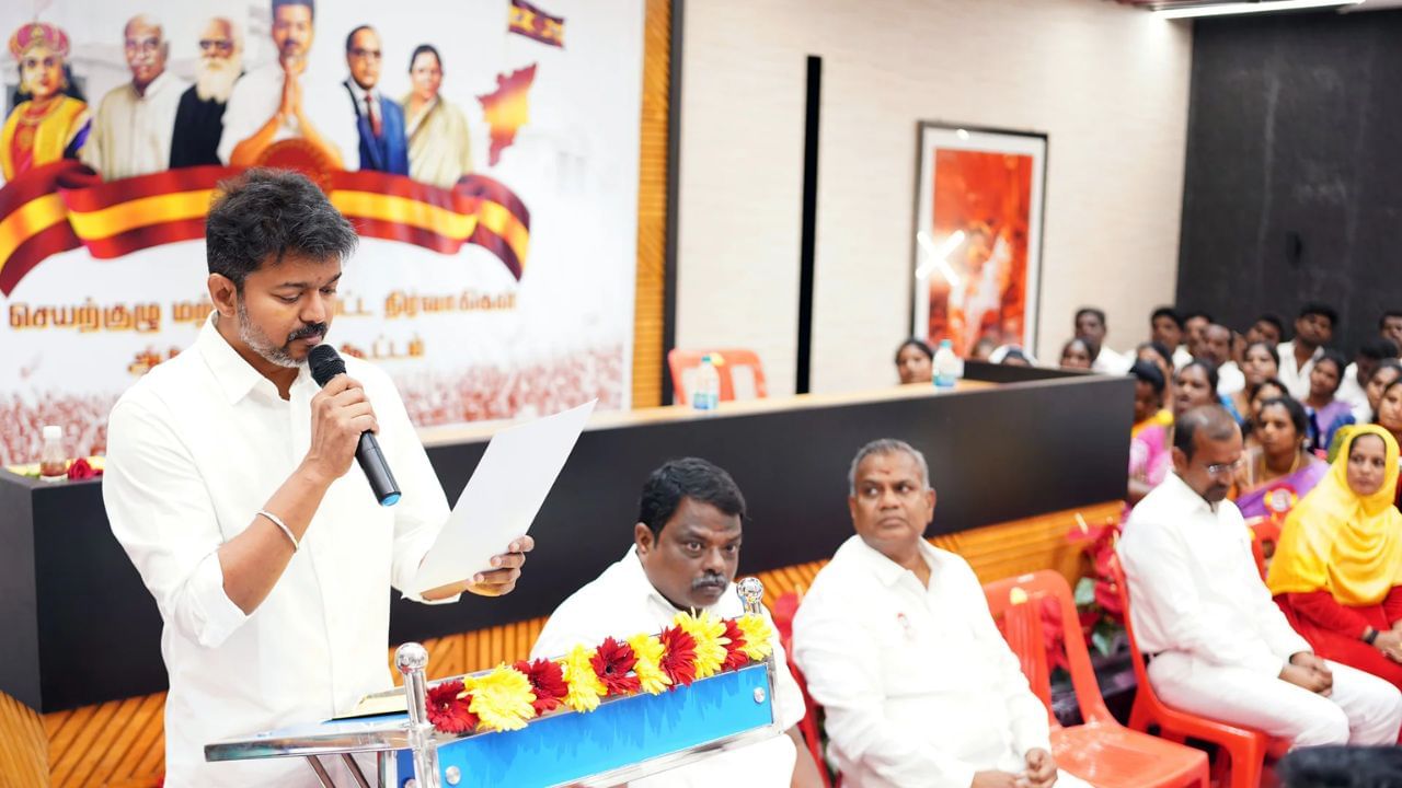 தமிழக வெற்றிக்கழக மாநிலச் செயற்குழுக் கூட்டம் எப்போது? வெளியான அறிவிப்பு..! தமிழக வெற்றிக்கழக மாநிலச் செயற்குழுக் கூட்டம் எப்போது? வெளியான அறிவிப்பு..!