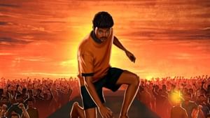 Thalapathy Vijay : தளபதி விஜய்யின் பர்த்டே ஸ்பெஷல்… வாழ்த்து வீடியோவை வெளியிட்ட லியோ படக்குழு!