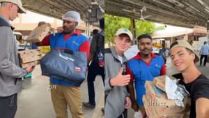 Viral Video : எது ரயிலில் பீட்சா கிடைக்குமா?.. இந்தியாவின் உணவு டெலிவரி சேவையை கண்டு அசந்த வெளிநாட்டவர்கள்! Viral Video : எது ரயிலில் பீட்சா கிடைக்குமா?.. இந்தியாவின் உணவு டெலிவரி சேவையை கண்டு அசந்த வெளிநாட்டவர்கள்!