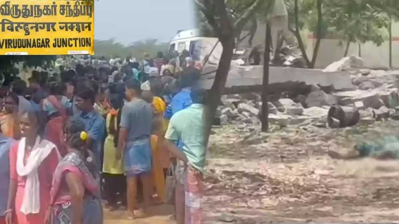 விருதுநகர் பட்டாசு ஆலை வெடிவிபத்து: 3 தொழிலாளர்கள் உயிரிழப்பு, பாதுகாப்பு கேள்விக்குறி?