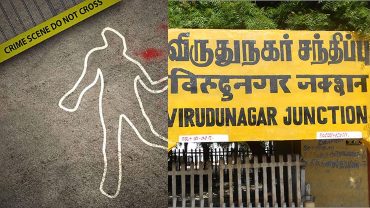 அருப்புக்கோட்டையில் அதிர்ச்சி: மனைவி, குழந்தைகளை கொன்று சரணடைந்த கணவன்… அருப்புக்கோட்டையில் அதிர்ச்சி: மனைவி, குழந்தைகளை கொன்று சரணடைந்த கணவன்…