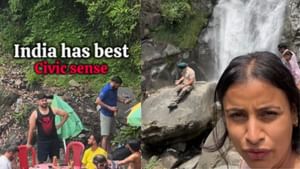 Viral Video : நீர்வீழ்ச்சியில் மது அருந்திய இளைஞர்கள்.. இணையத்தில் விவாதத்தை ஏற்படுத்திய வீடியோ!