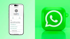 WhatsApp : வாட்ஸ்அப் மூலம் மிக சுலபமாக AI புகைப்படங்களை உருவாக்கலாம்.. எப்படி தெரியுமா?