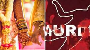 திருமணமான 36 நாட்கள்.. கணவருக்கு விஷம் கொடுத்து கொன்ற மனைவி.. பகீர் தகவல்கள் திருமணமான 36 நாட்கள்.. கணவருக்கு விஷம் கொடுத்து கொன்ற மனைவி.. பகீர் தகவல்கள்