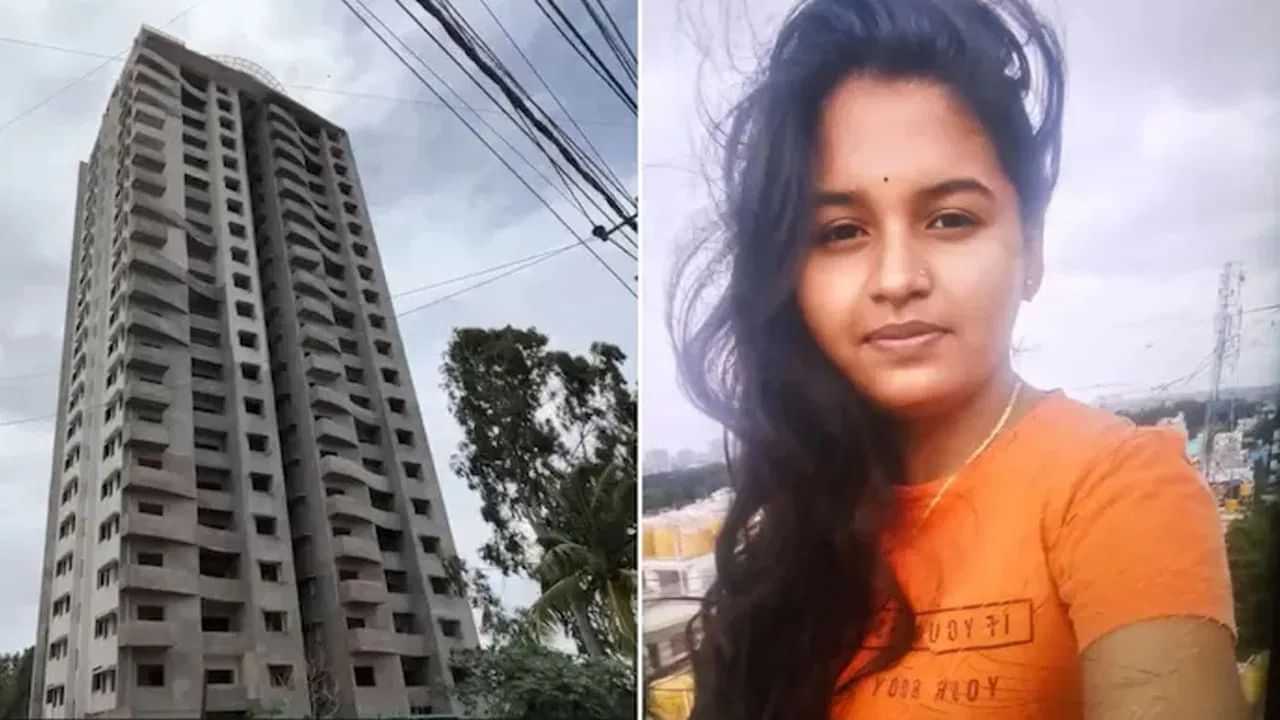 ரீல்ஸ் எடுக்க முயன்றபோது விபரீதம்.. 13வது மாடியில் இருந்து தவறி விழுந்து உயிரிழந்த இளம் பெண்!