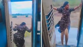 ரீல்ஸ் மோகம்.. ஓடும் ரயிலில்  படிக்கட்டில் நடனமாடிய பெண்.. வைரல் வீடியோ