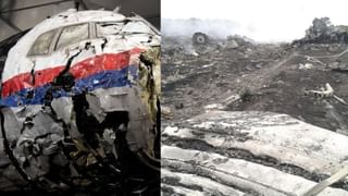World Worst Plane Crashes: ஏர் இந்தியா விமானம் விபத்து.. உலகில் இதுவரை நடந்த மோசமான விபத்து பற்றி தெரியுமா..?