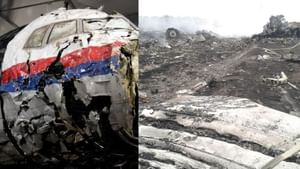 World Worst Plane Crashes: ஏர் இந்தியா விமானம் விபத்து.. உலகில் இதுவரை நடந்த மோசமான விபத்து பற்றி தெரியுமா..?