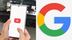 YouTube : ஐபோன் பயனர்களை யூடிபை Uninstall செய்ய சொன்ன கூகுள்.. காரணம் என்ன?