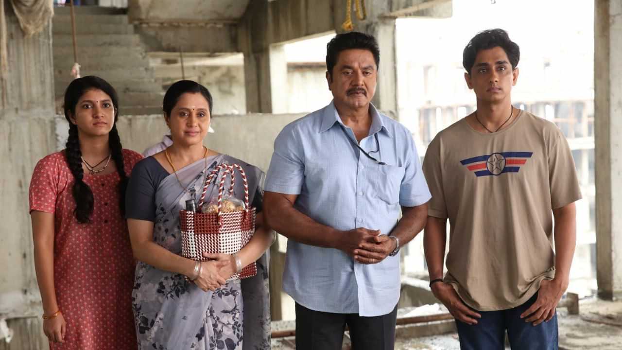 3 BHK Review: நமக்குன்னு ஒரு சொந்த வீடு.. கனவா?.. கற்பனையா? - 3 BHK படம் விமர்சனம்!