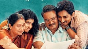 நடிகர் சித்தார்த்தின் 3 BHK படத்தின் 3 நாள் வசூல் இவ்வளவா? வைரலாகும் தகவல்