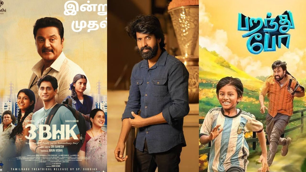 Soori: ‘3BHK  மற்றும் பறந்து போ’ திரைப்பட குழுக்களை வாழ்த்திய சூரி!