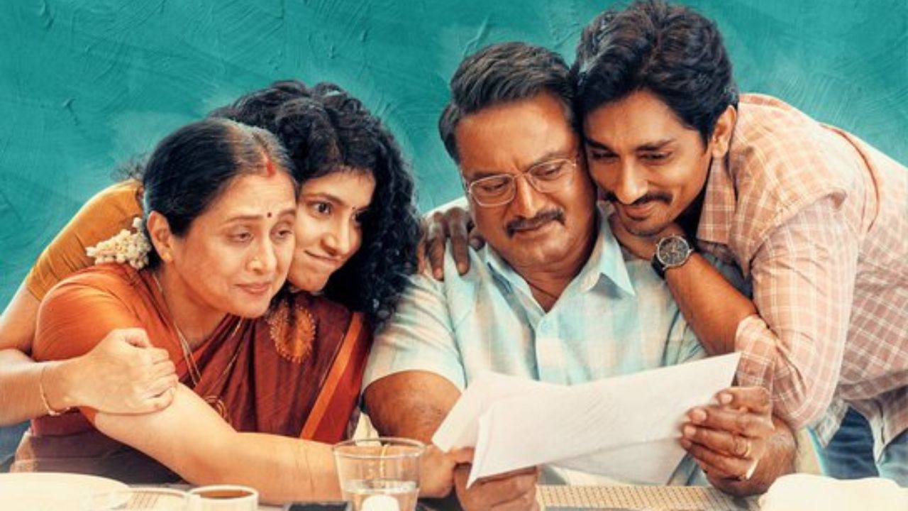 3BHK Movie : சித்தார்த்தின் ‘3BHK’ – முதல் நாள் வசூல் எவ்வளவு தெரியுமா? 3BHK Movie : சித்தார்த்தின் ‘3BHK’ – முதல் நாள் வசூல் எவ்வளவு தெரியுமா?