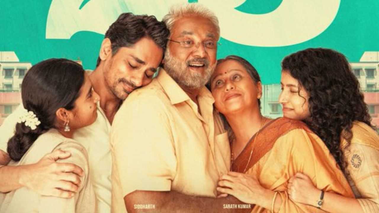 3BHK OTT Update : சித்தார்த்தின் 3BHK திரைப்படத்தின் ஓடிடி ரிலீஸ்.. எப்போது, எங்குப் பார்க்கலாம்?